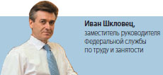 Описание: Вячеслав Тыщенко, главный специалист-эксперт Департамента правового обеспечения системы ПФР